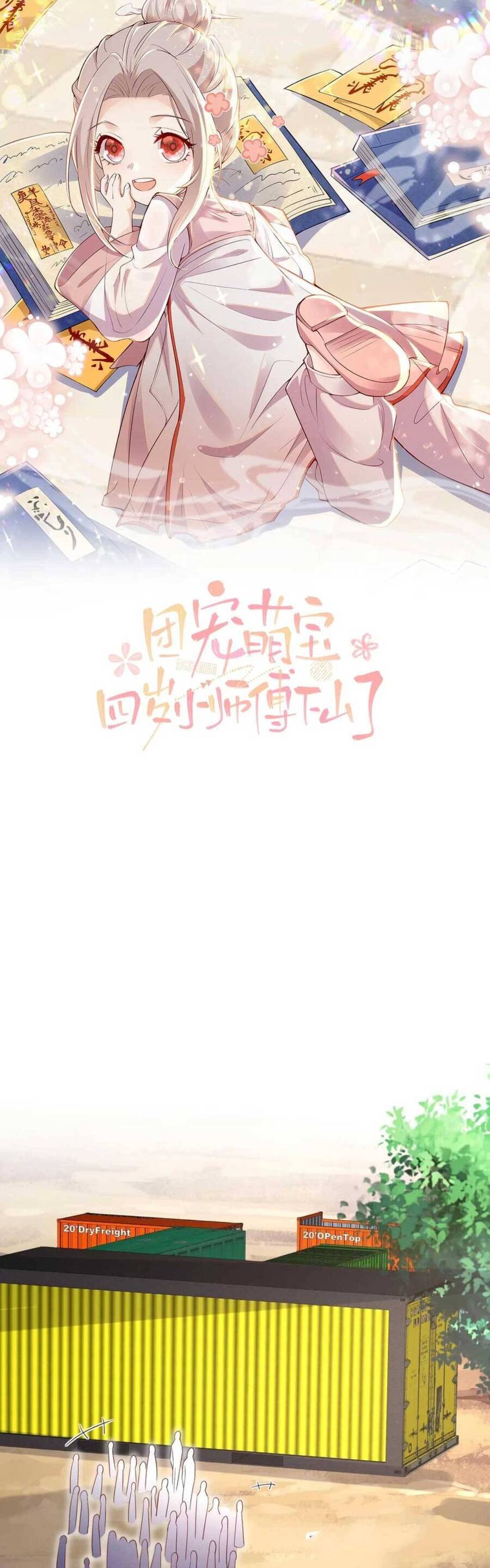 Tiểu Manh Bảo Bốn Tuổi Theo Sư Phụ Xuống Núi Chapter 73 - 2