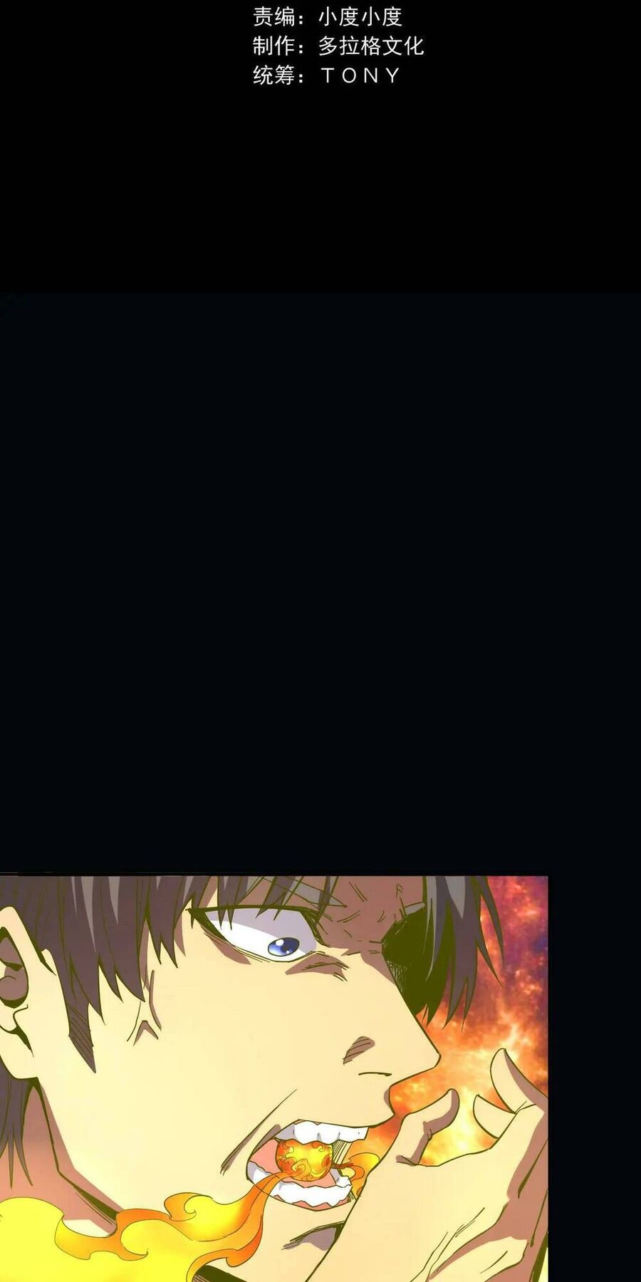 Ta Bị Địa Cầu Bắt Cóc Rồi Chapter 11 - 2