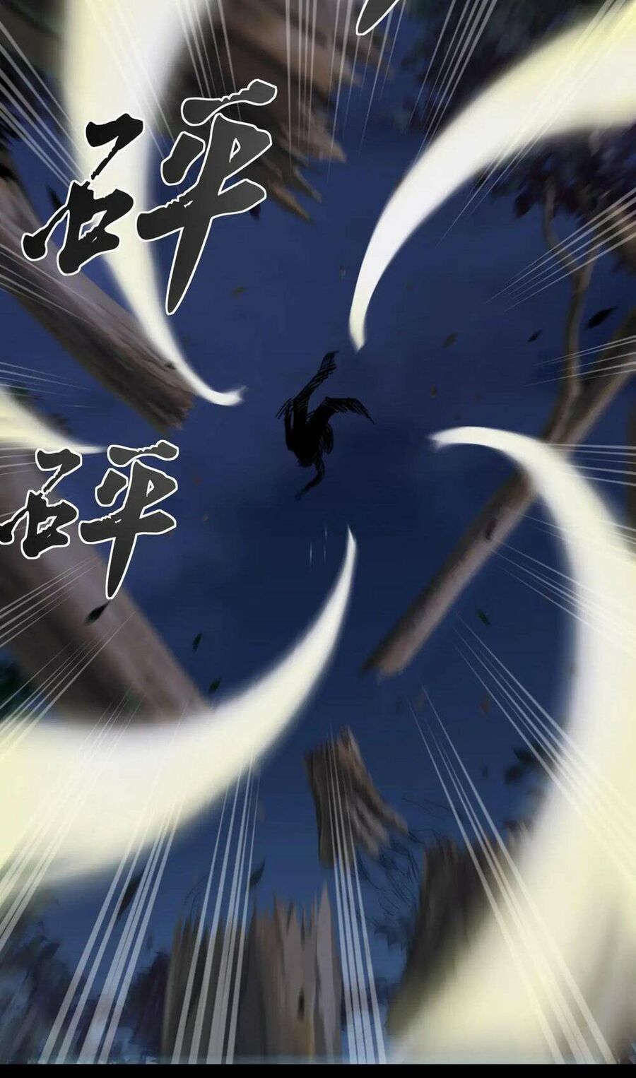 Ta Bị Địa Cầu Bắt Cóc Rồi Chapter 11 - 15