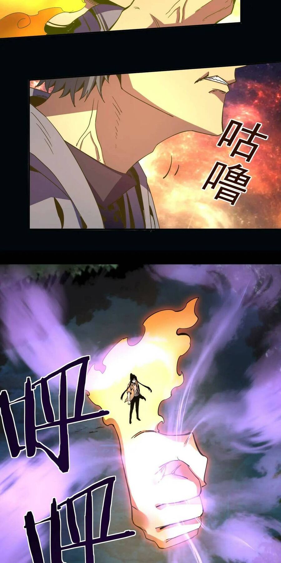 Ta Bị Địa Cầu Bắt Cóc Rồi Chapter 11 - 3