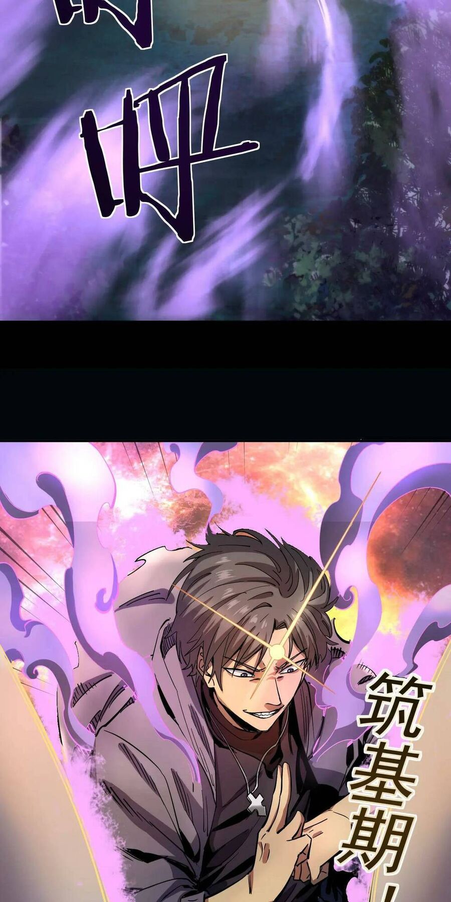 Ta Bị Địa Cầu Bắt Cóc Rồi Chapter 11 - 4