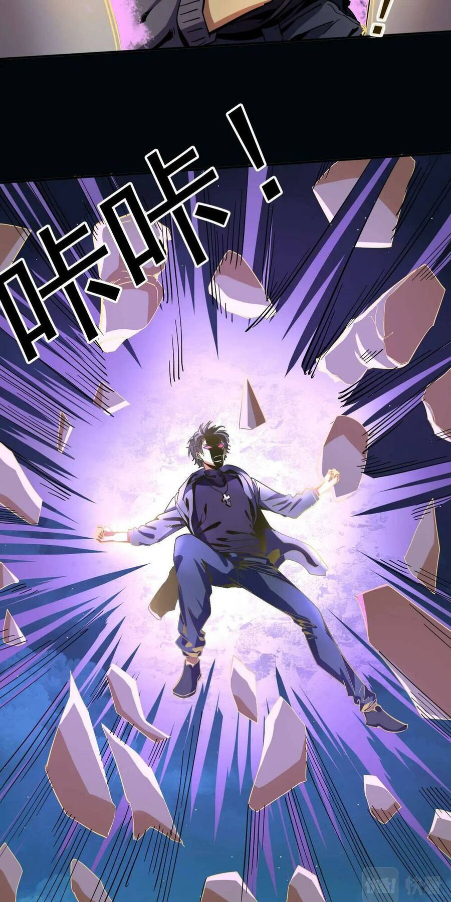 Ta Bị Địa Cầu Bắt Cóc Rồi Chapter 11 - 5