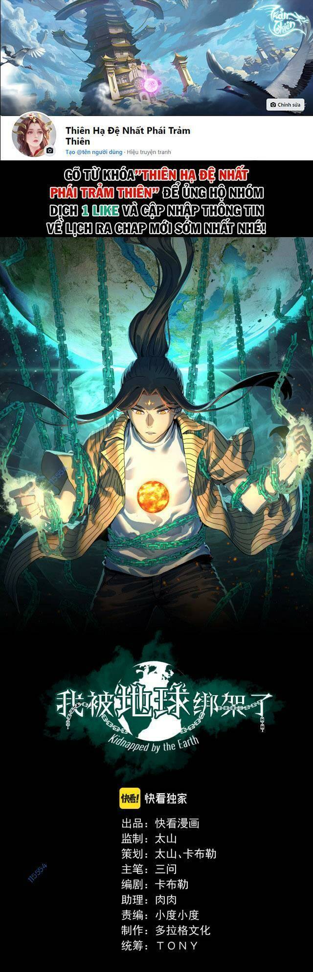 Ta Bị Địa Cầu Bắt Cóc Rồi Chapter 8 - 1