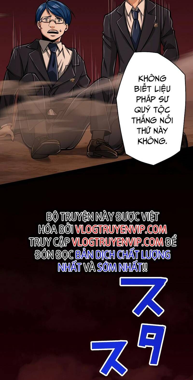 Đại Hiền Nhân Ma Thuật Cấp 99990000 Chapter 24 - 81