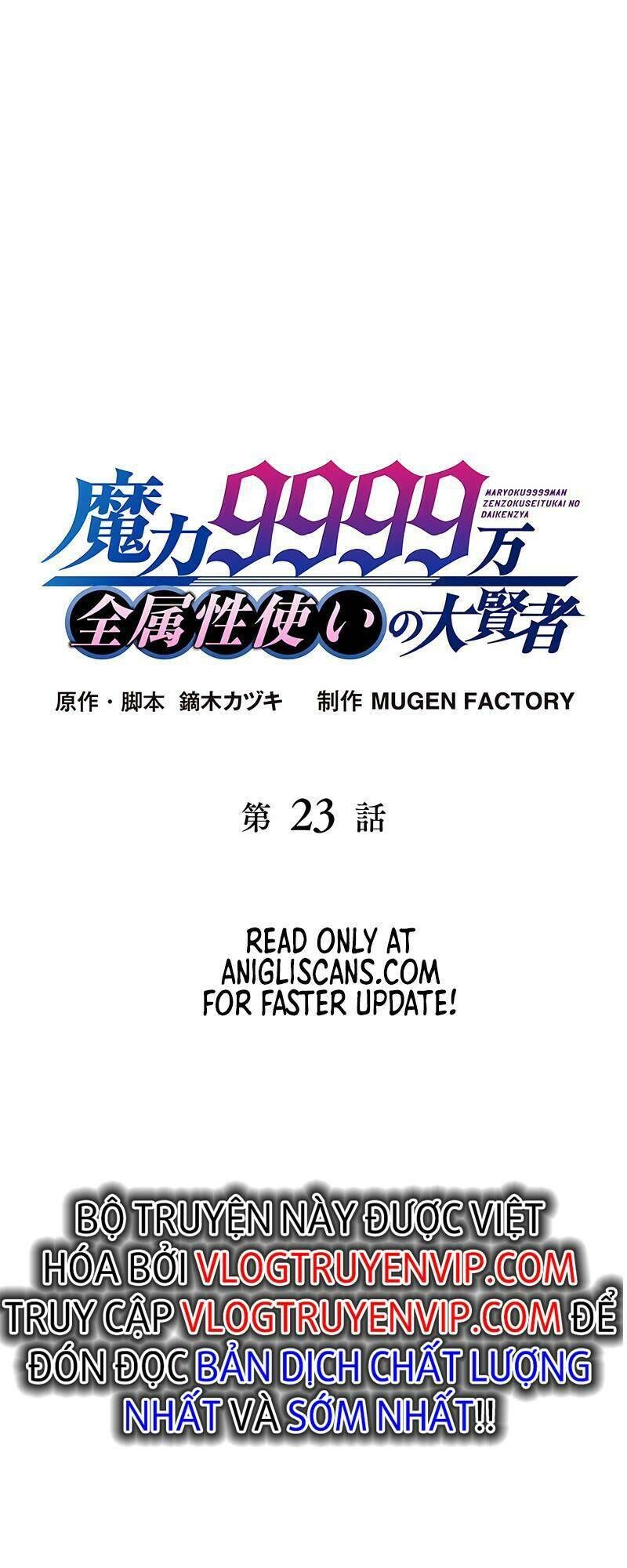 Đại Hiền Nhân Ma Thuật Cấp 99990000 Chapter 23 - 1