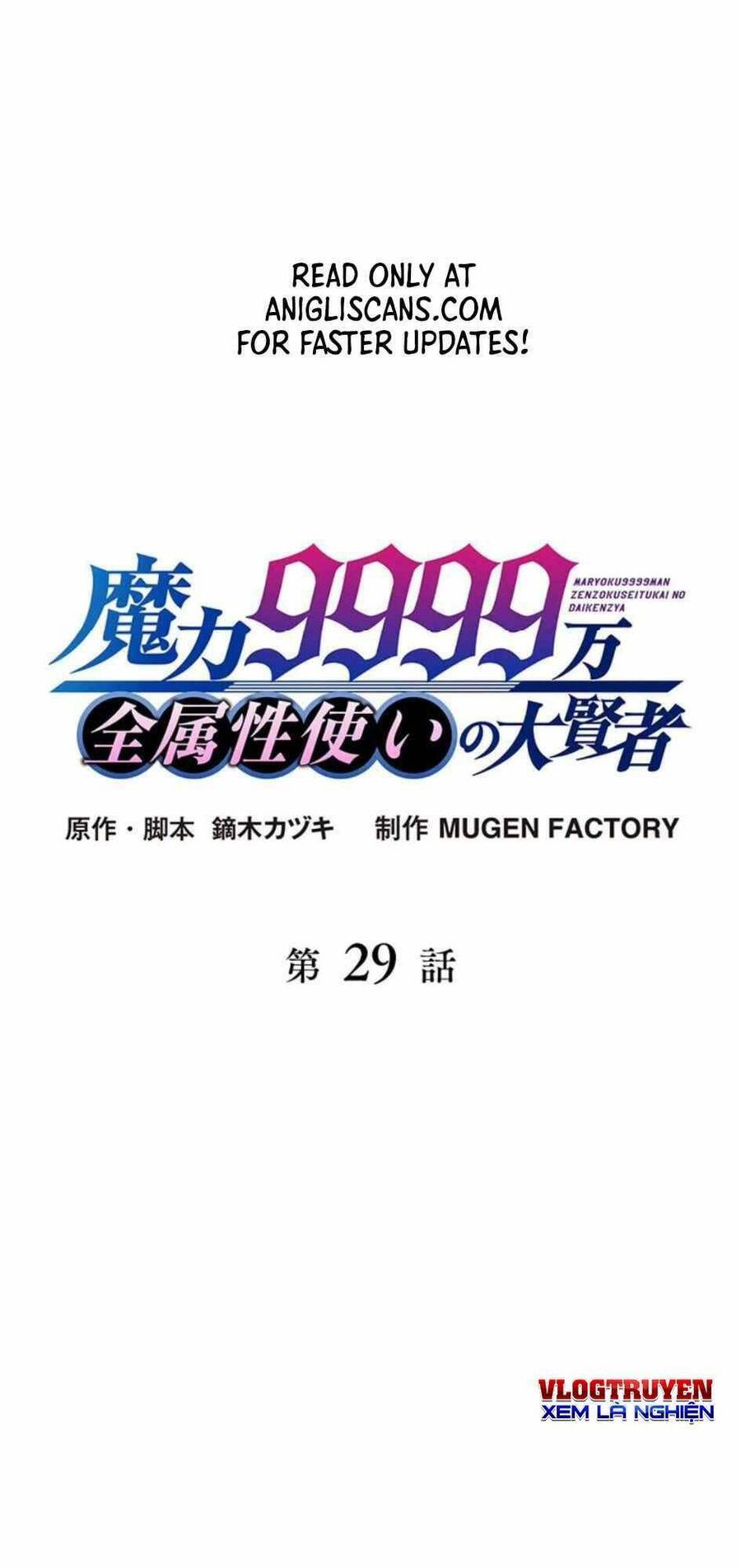 Đại Hiền Nhân Ma Thuật Cấp 99990000 Chapter 29 - 1