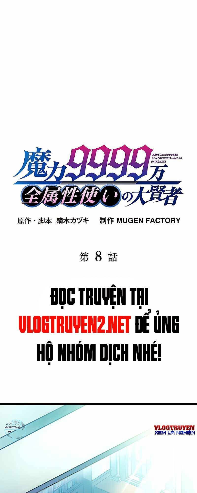 Đại Hiền Nhân Ma Thuật Cấp 99990000 Chapter 8 - 2