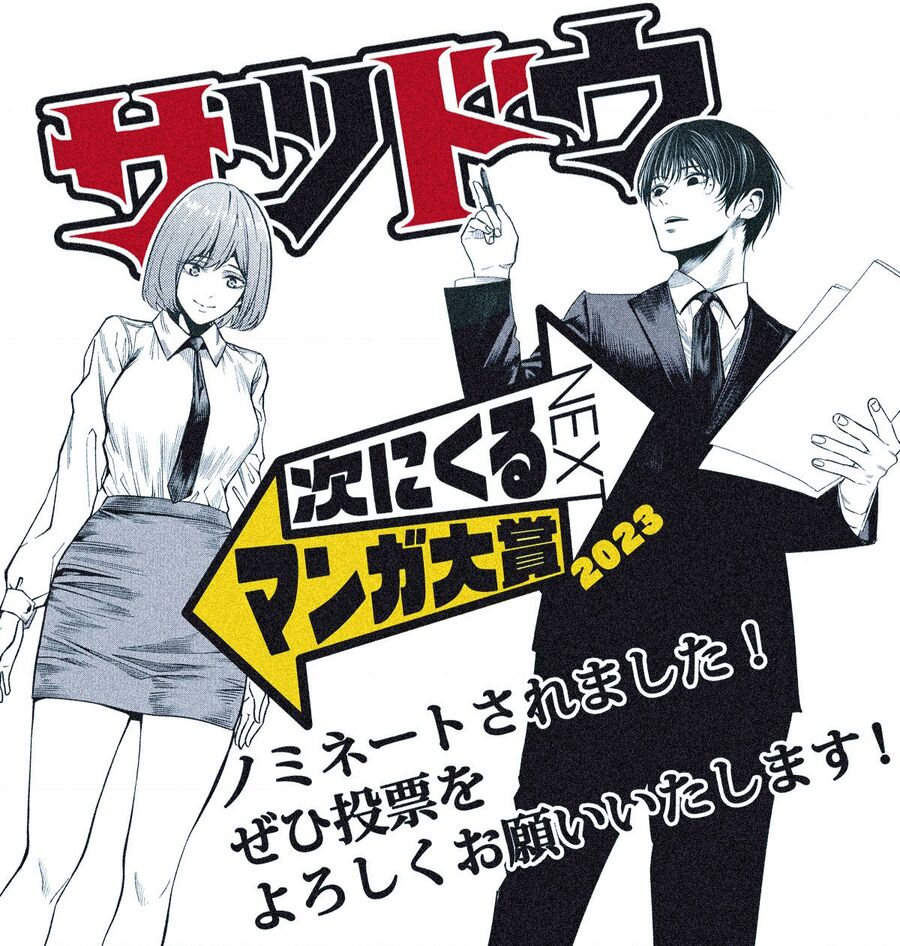 Sát Đạo Chapter 20 - 2