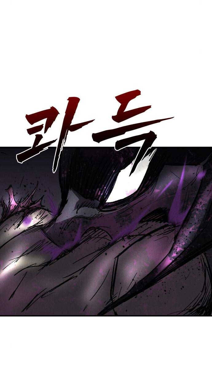 Người Côn Trùng Chapter 25 - 105