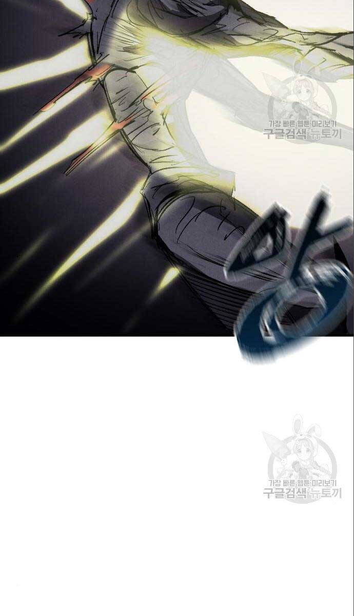 Người Côn Trùng Chapter 26 - 36