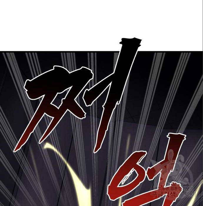 Người Côn Trùng Chapter 26 - 60