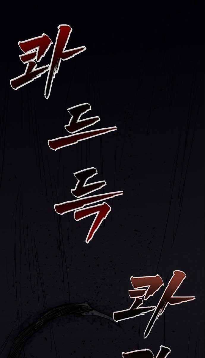 Người Côn Trùng Chapter 30 - 165