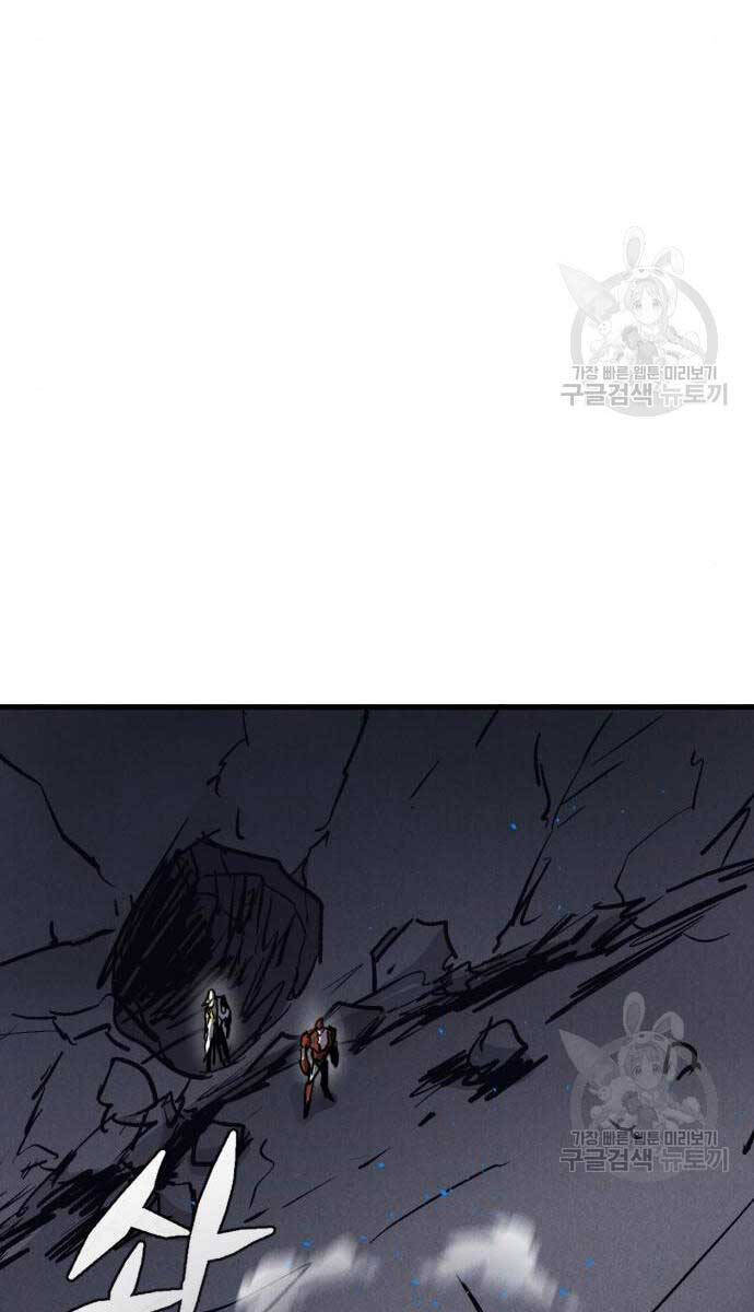 Người Côn Trùng Chapter 32 - 80