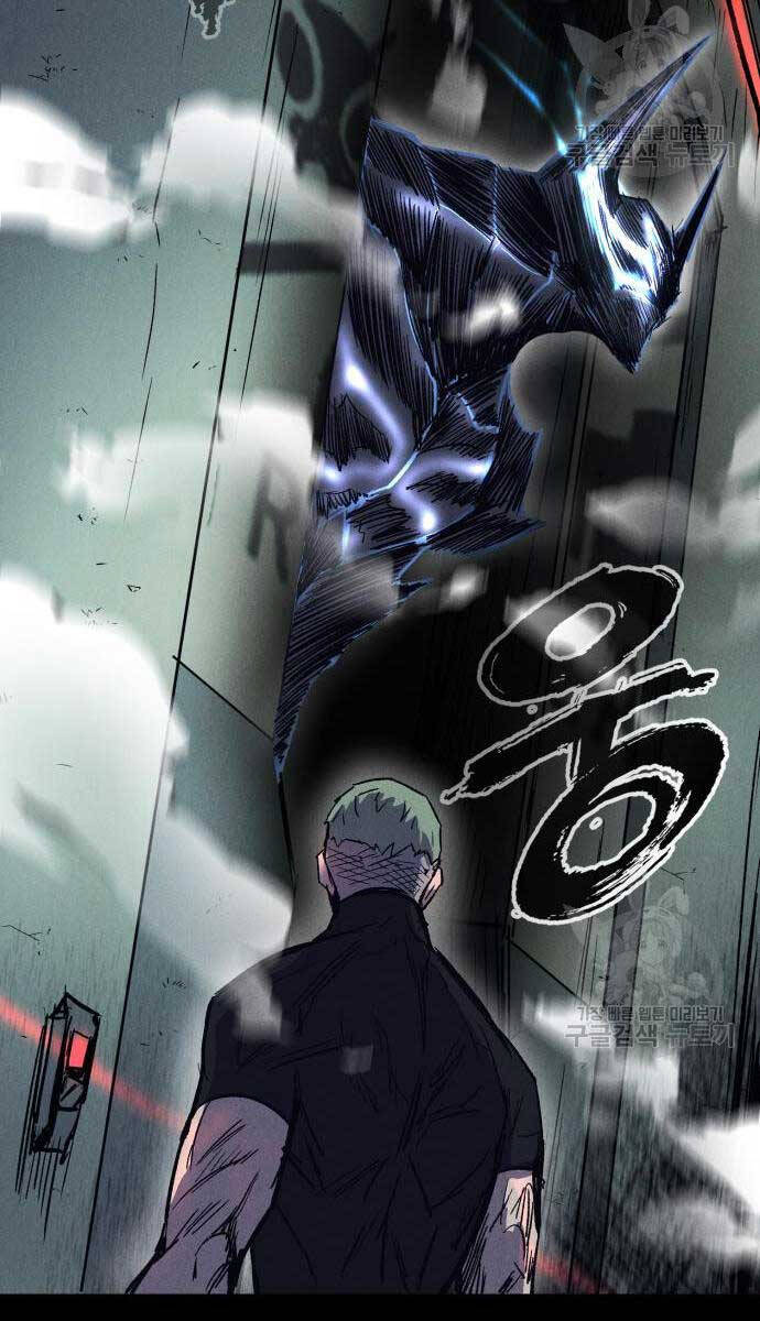 Người Côn Trùng Chapter 33 - 139