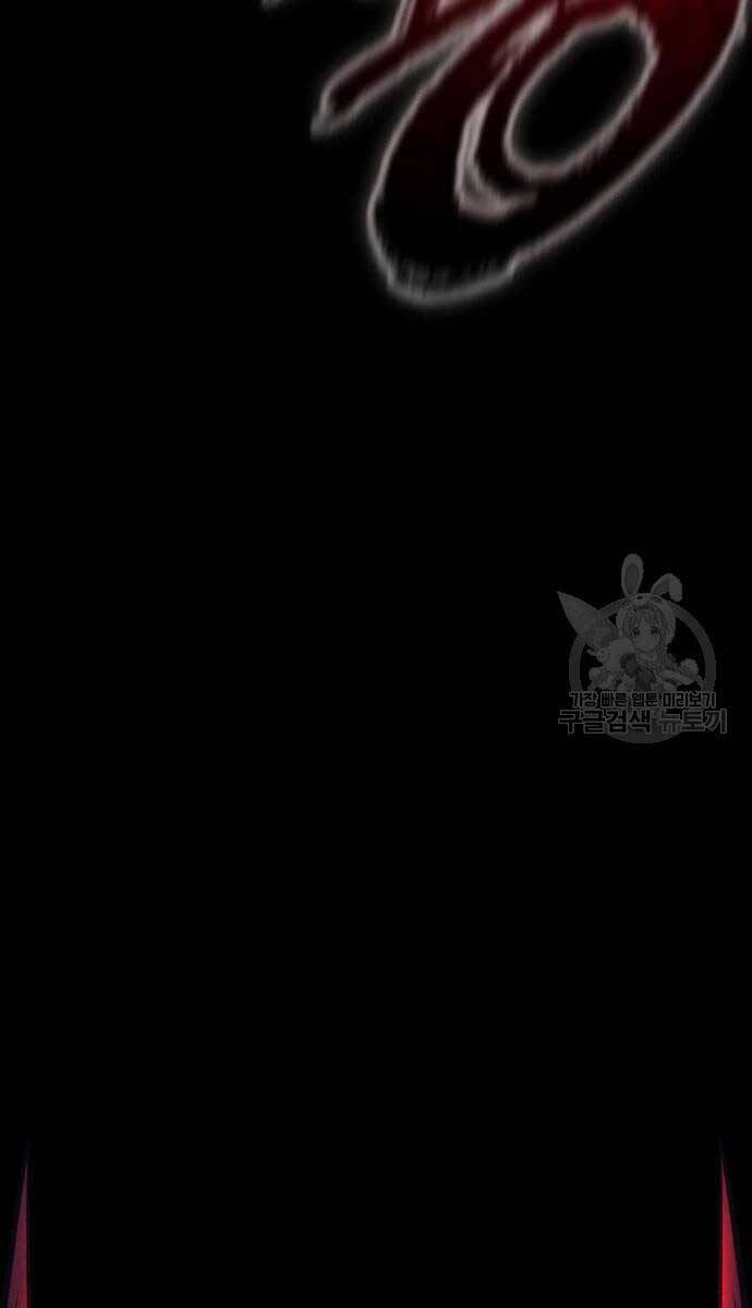 Người Côn Trùng Chapter 34 - 56