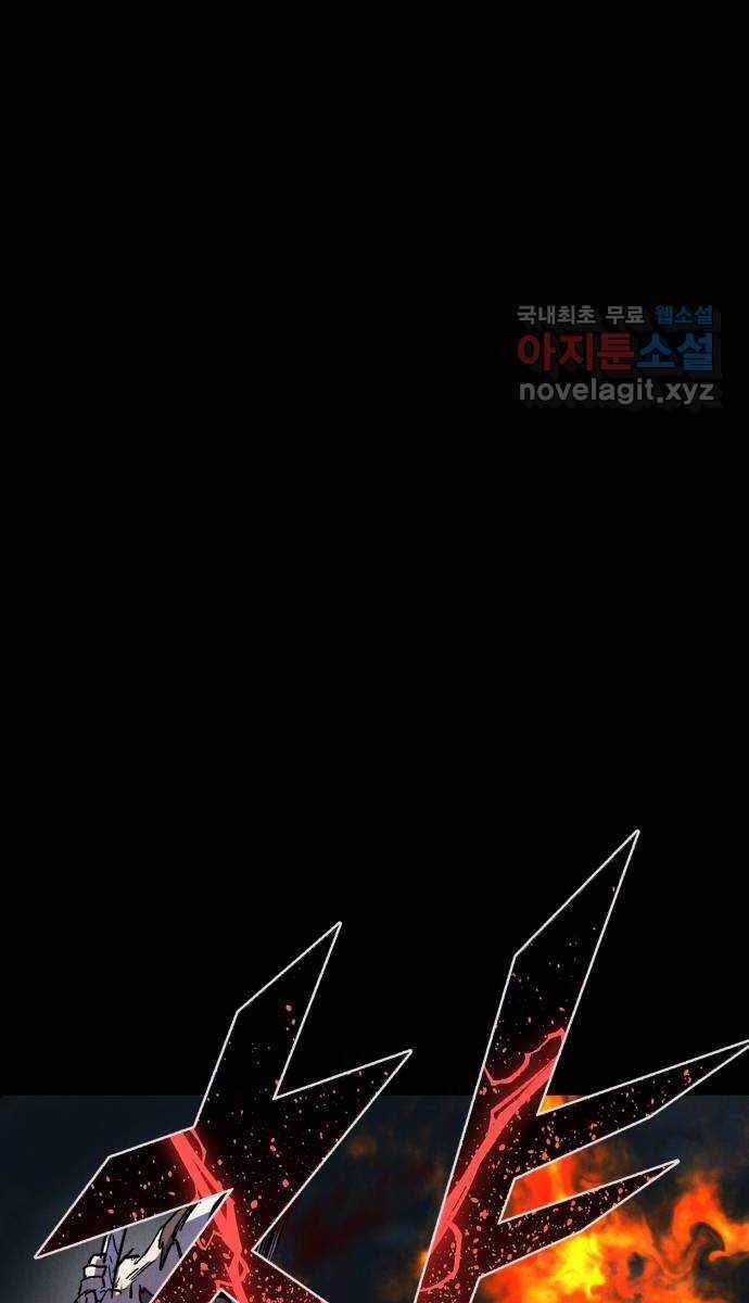 Người Côn Trùng Chapter 35 - 66