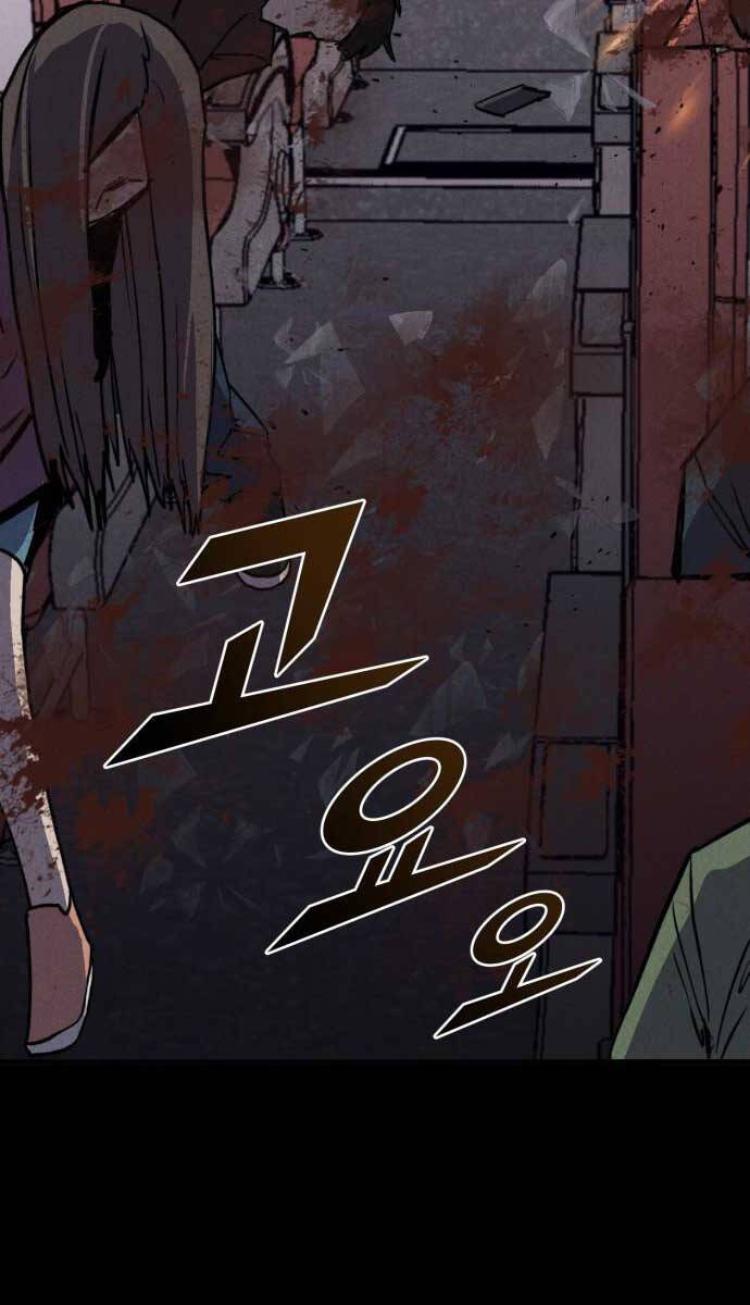Người Côn Trùng Chapter 39 - 12