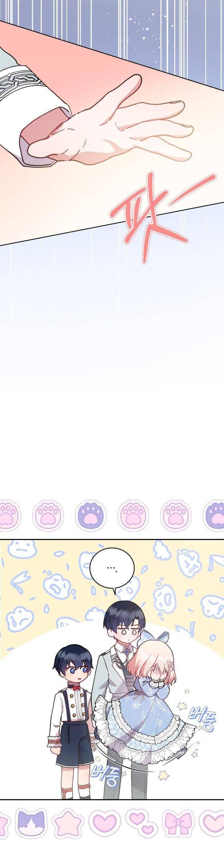 Đáng Yêu Thế Này Thì Biết Làm Sao Đây Chapter 10 - 40