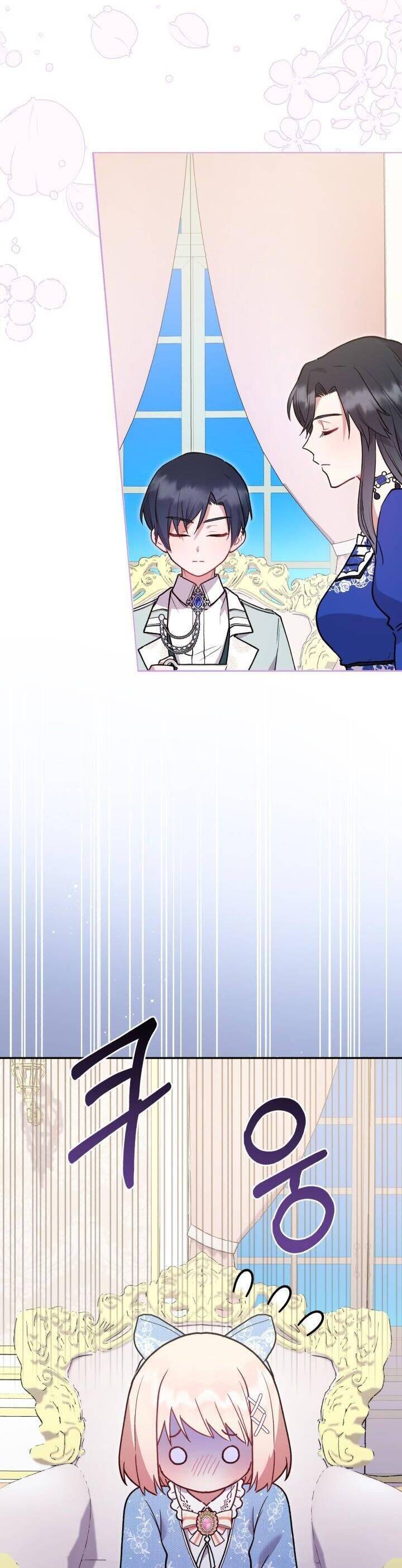 Đáng Yêu Thế Này Thì Biết Làm Sao Đây Chapter 12 - 12