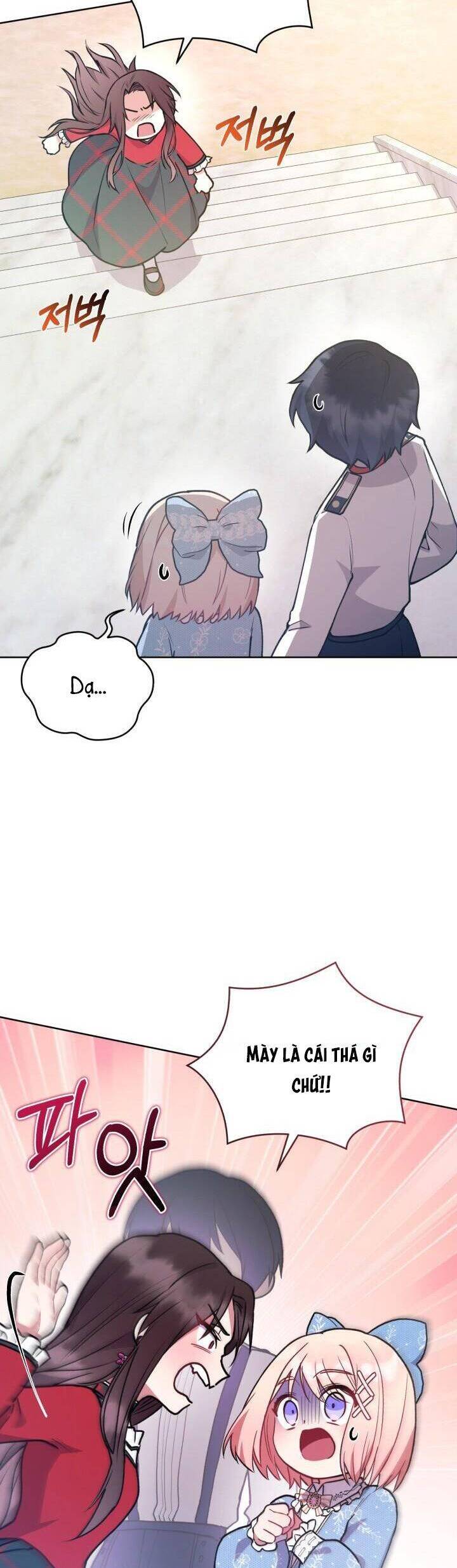 Đáng Yêu Thế Này Thì Biết Làm Sao Đây Chapter 13 - 35