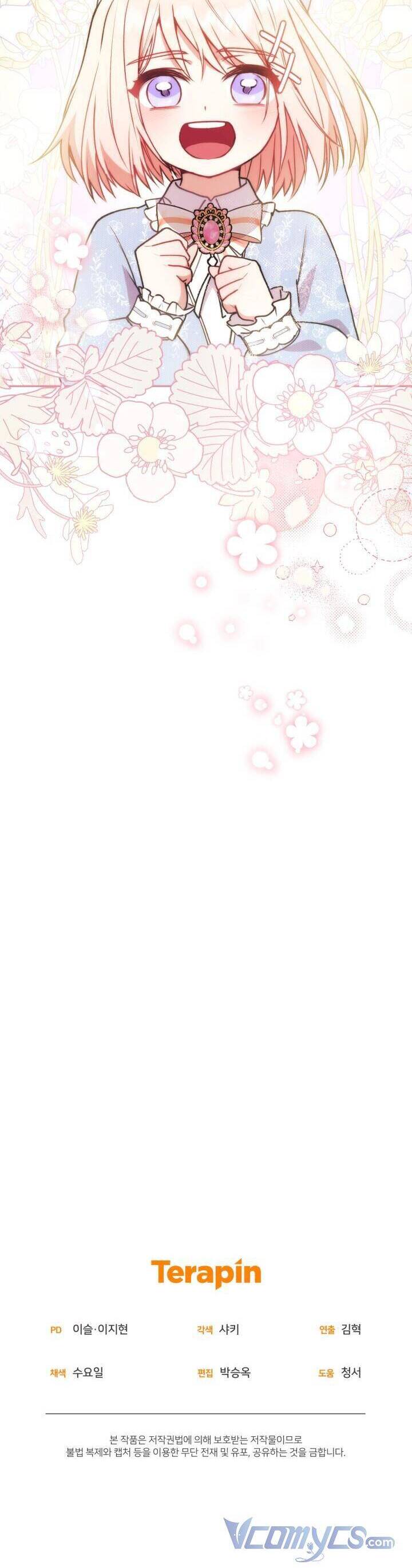 Đáng Yêu Thế Này Thì Biết Làm Sao Đây Chapter 13 - 45