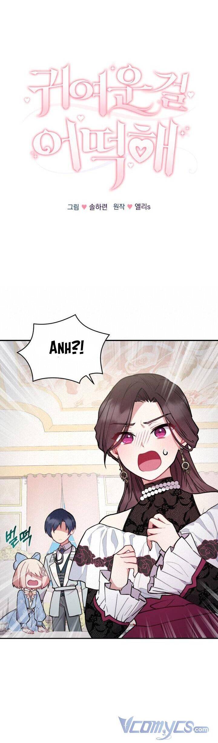 Đáng Yêu Thế Này Thì Biết Làm Sao Đây Chapter 13 - 10