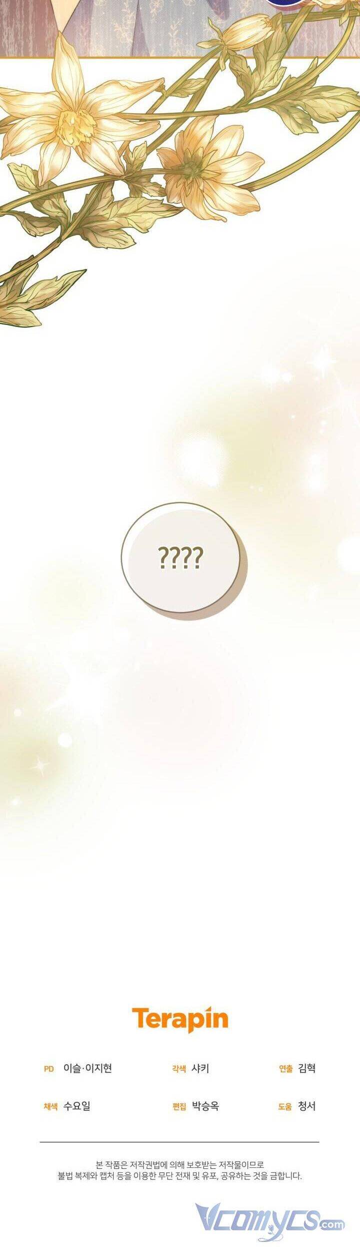 Đáng Yêu Thế Này Thì Biết Làm Sao Đây Chapter 14 - 40