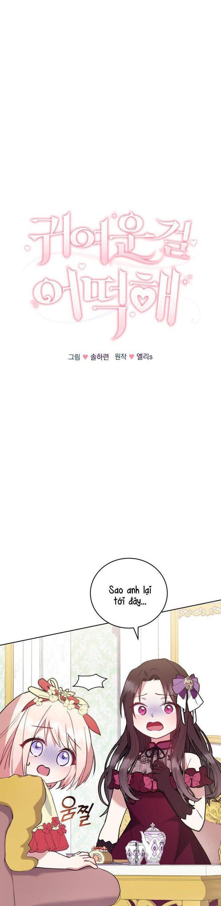 Đáng Yêu Thế Này Thì Biết Làm Sao Đây Chapter 9 - 26