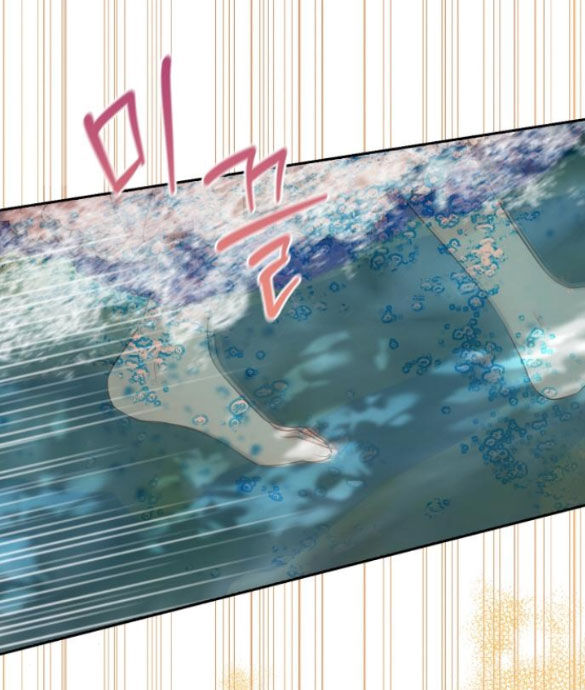 Bastian Chapter 34.2 - 51