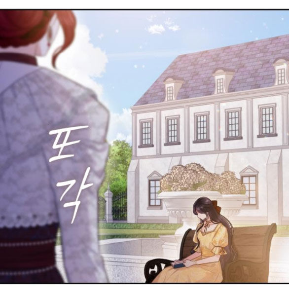 Bastian Chapter 35.2 - 26