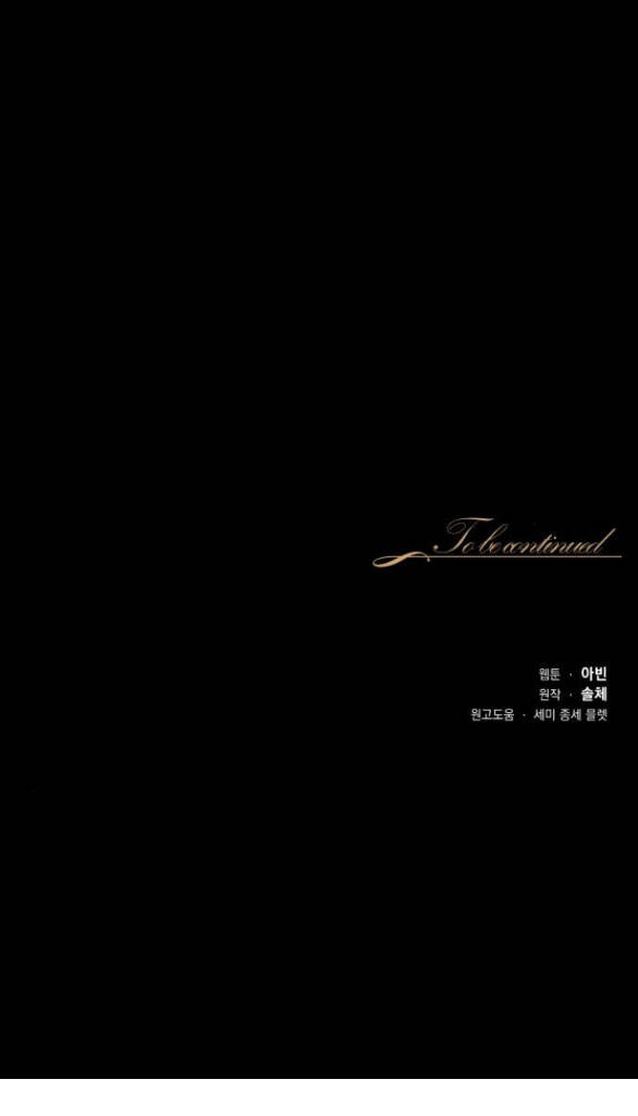 Bastian Chapter 20.2 - 27