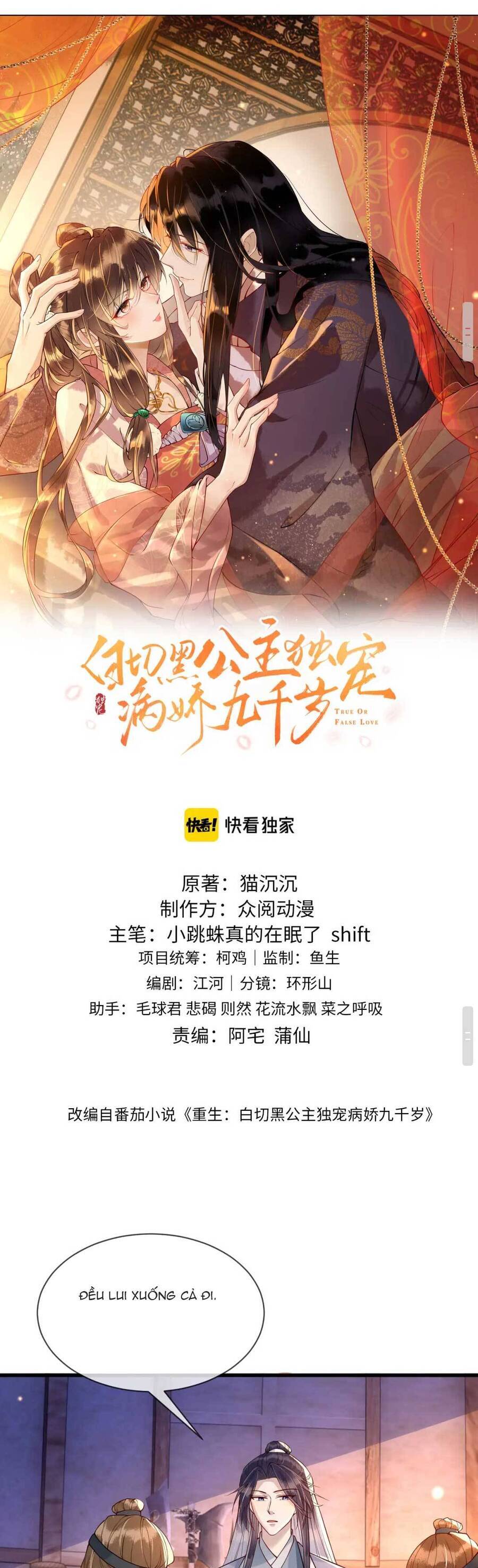 Công Chúa Kiêu Ngạo Độc Sủng Tiểu Thái Giám Chapter 31 - 2