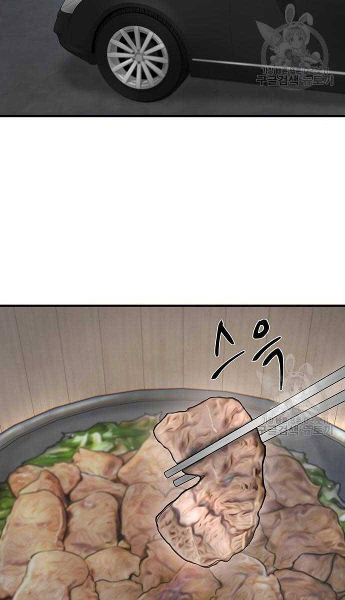 Chuộc Lỗi Chapter 10 - 2