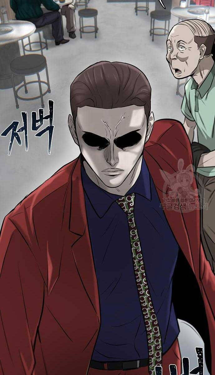 Chuộc Lỗi Chapter 10 - 106