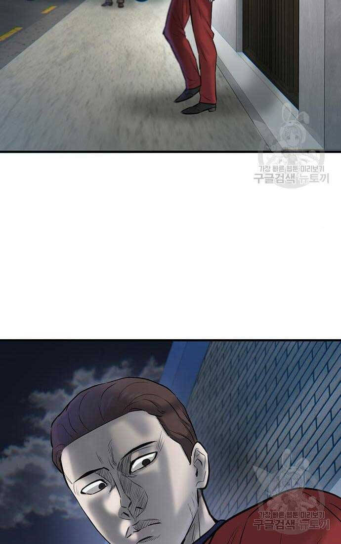 Chuộc Lỗi Chapter 10 - 108