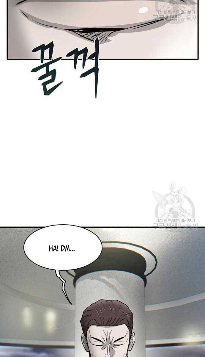 Chuộc Lỗi Chapter 10 - 113