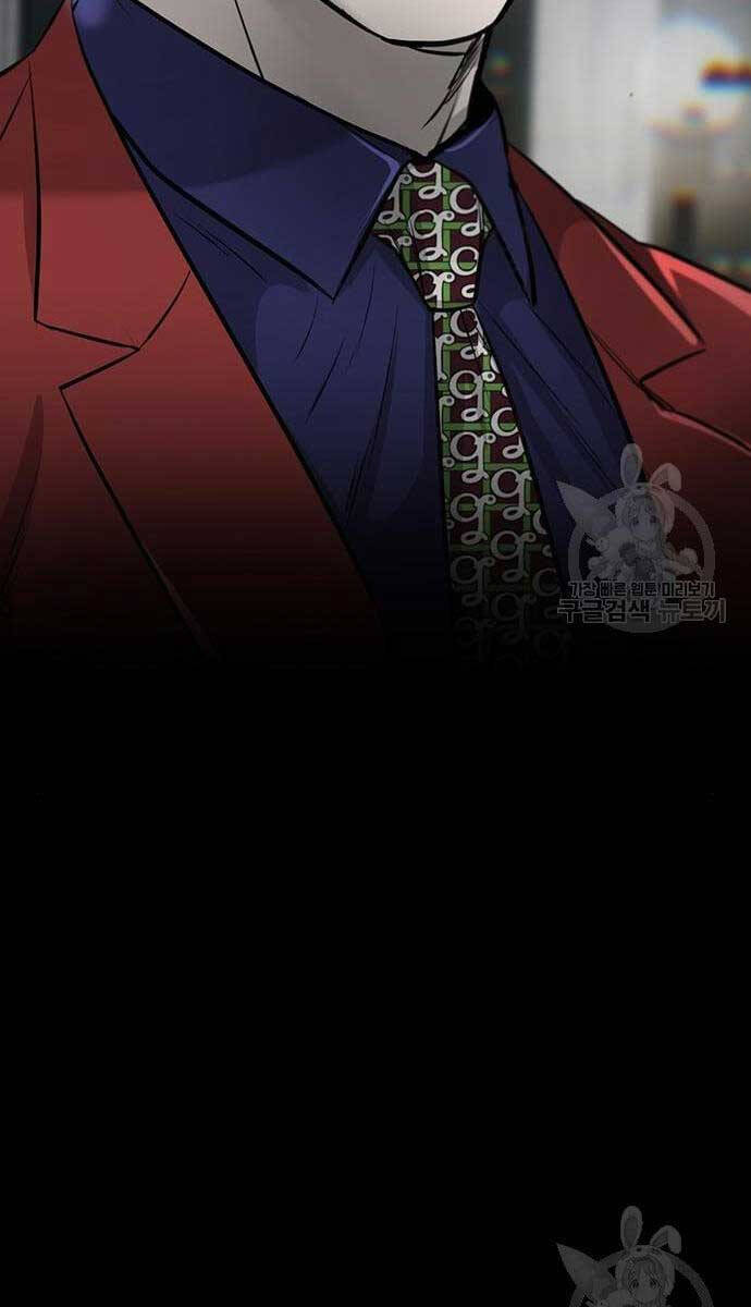 Chuộc Lỗi Chapter 10 - 129