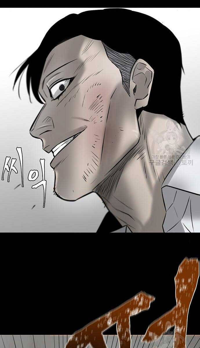 Chuộc Lỗi Chapter 10 - 21