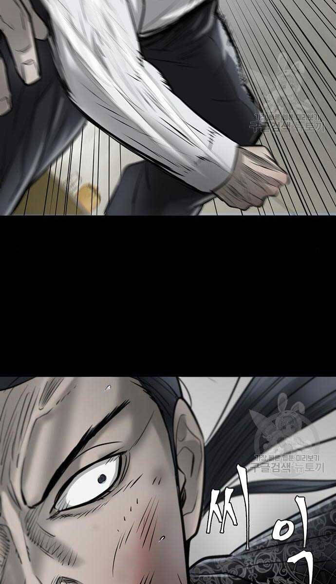 Chuộc Lỗi Chapter 10 - 23