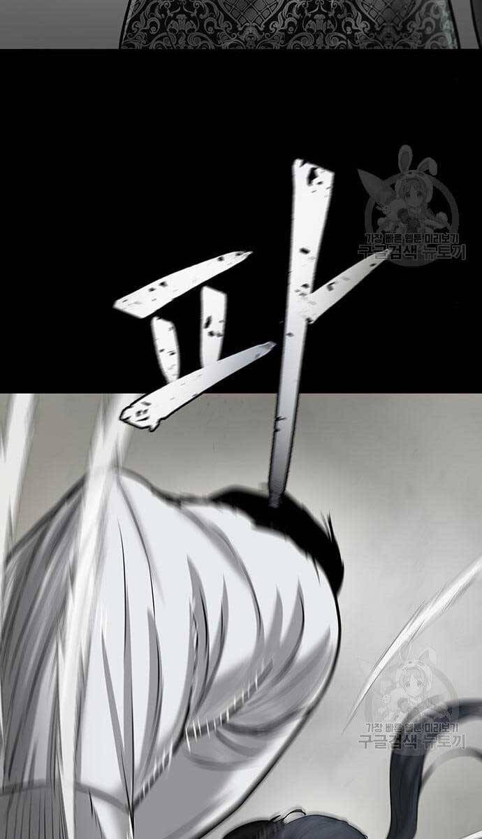 Chuộc Lỗi Chapter 10 - 30