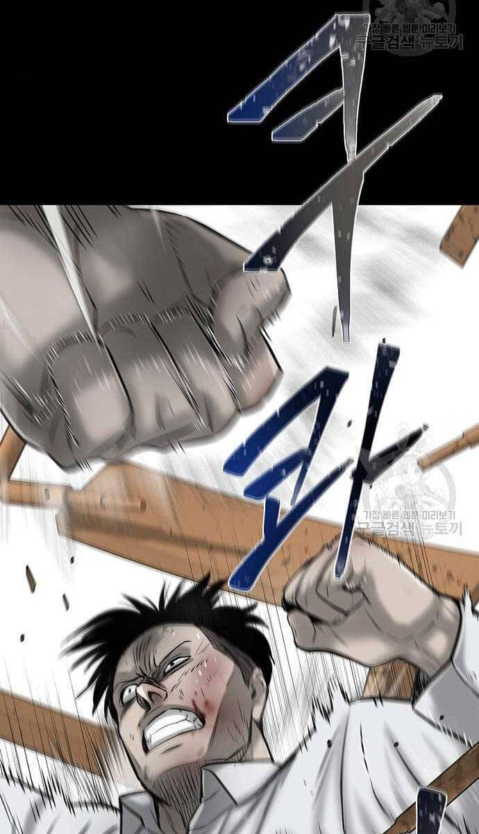 Chuộc Lỗi Chapter 10 - 32