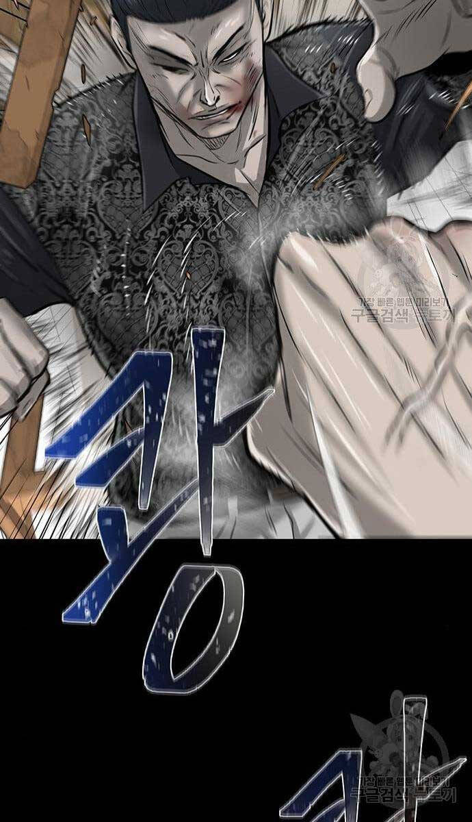 Chuộc Lỗi Chapter 10 - 34