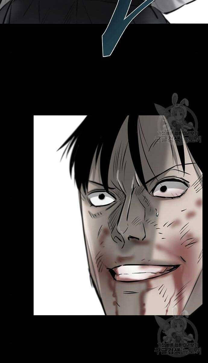 Chuộc Lỗi Chapter 10 - 51