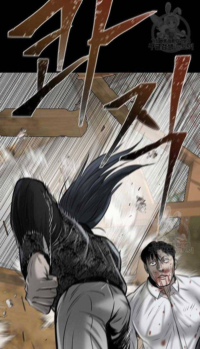 Chuộc Lỗi Chapter 10 - 53