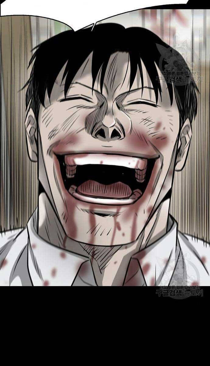 Chuộc Lỗi Chapter 10 - 60