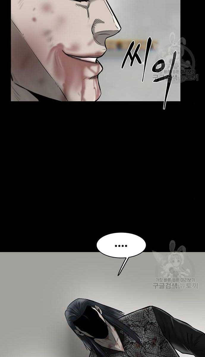 Chuộc Lỗi Chapter 10 - 70