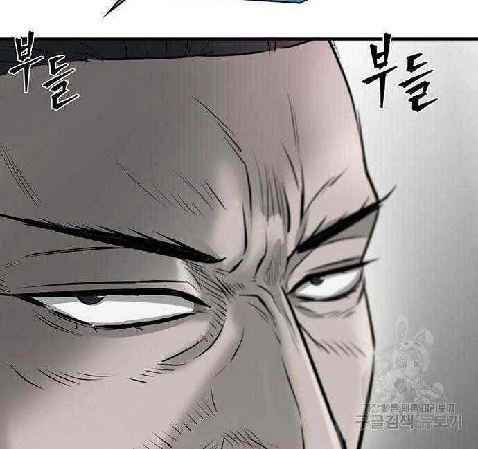 Chuộc Lỗi Chapter 11 - 119