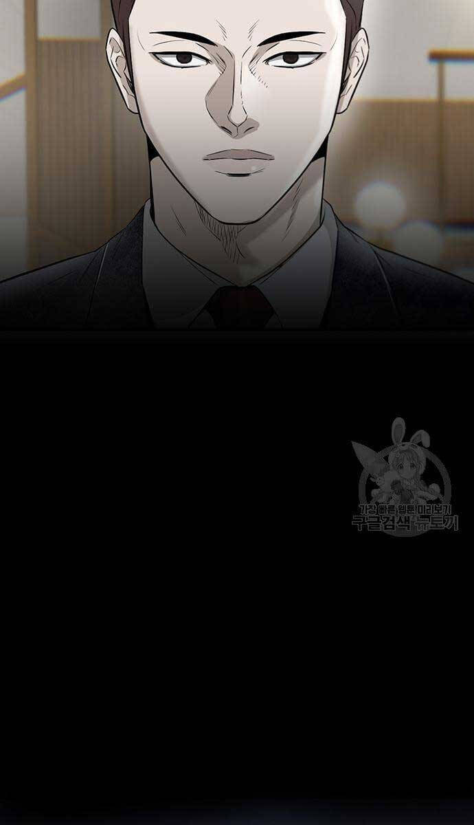 Chuộc Lỗi Chapter 11 - 126