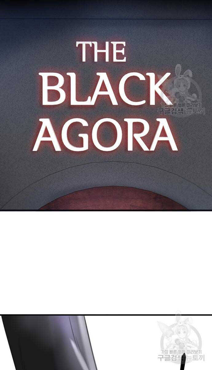 Chuộc Lỗi Chapter 11 - 127