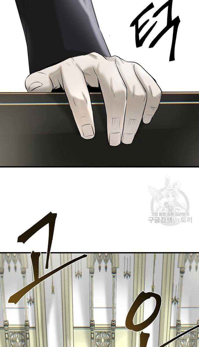 Chuộc Lỗi Chapter 11 - 128